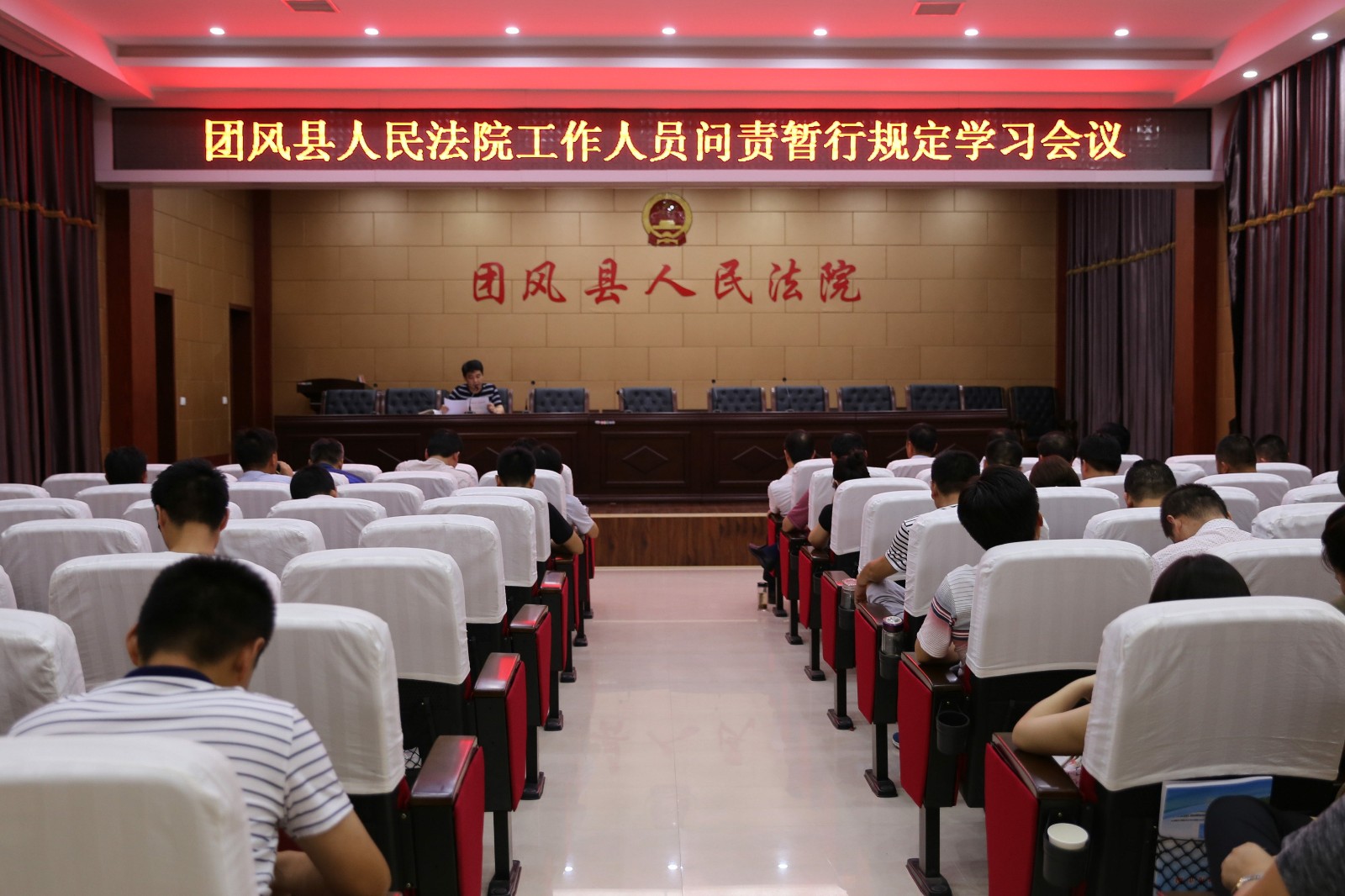 暂行规定学习_副本.jpg 暂行规定学习_副本.jpg