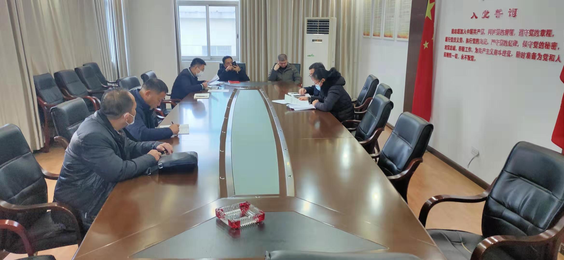 各党支部 (5).jpg