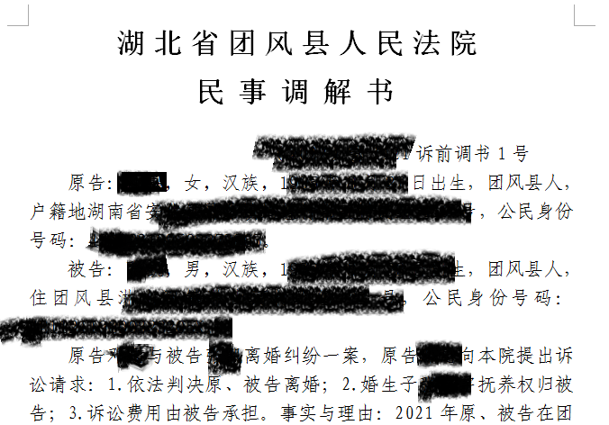 微信图片_20220707111619.png 微信图片_20220707111619.png